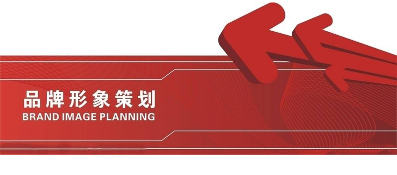濟南品牌策劃：品牌是如何給我們“洗腦”的