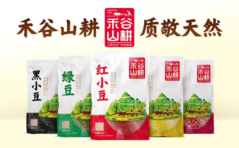 禾谷山耕雜糧品牌策劃--禾谷山耕，雜糧品牌一舉突圍之路